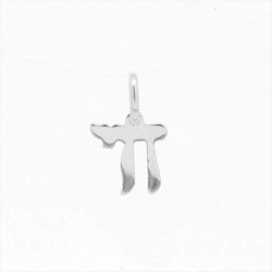 Pendentif religieux Hai  en Or 750 / 1000 (18K)