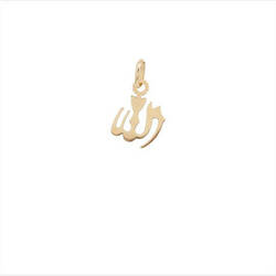 Pendentif religieux Allah  en Or 750 / 1000 (18K)