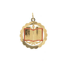 PlaquePendentif religieux coran ouvert avec de l'émail rouge Ayat El Kursi  en Or 750 / 1000 (18K)