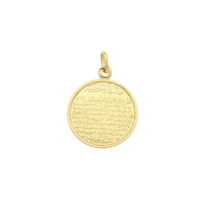 PlaquePendentif religieux versé du coran Ayat El Kursi  en Or 750 / 1000 (18K)