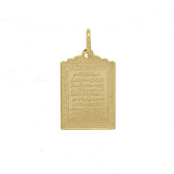PlaquePendentif religieux rectangulaire versé Ayat El Kursi  en Or 750 / 1000 (18K)