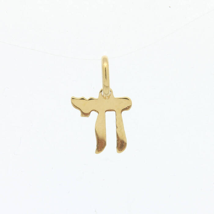 Pendentif religieux Motif Haï  en Or 750 / 1000 (18K)