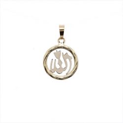 Pendentif religieux Allah  en Or 750 / 1000 (18K)