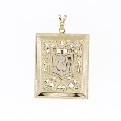 Pendentif religieux coran découpé ( existe en plusieurs tailles)  en Or 750 / 1000 (18K)